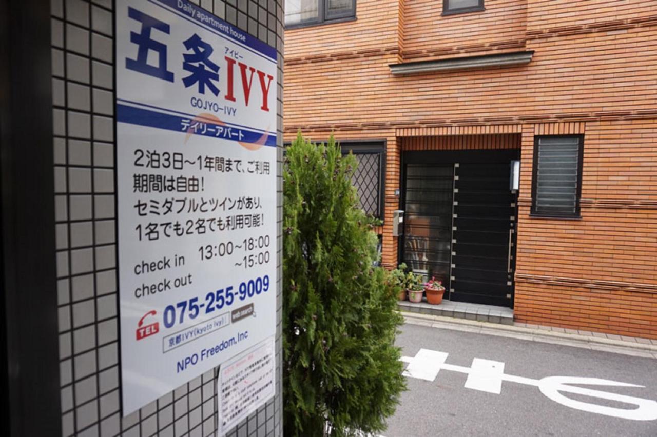 Gojyo Ivy Apartment Kyoto Exterior photo